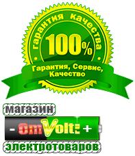 omvolt.ru ИБП для котлов в Абакане